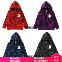 BAPE Tide Brand Childrens Clothing 2018 Autumn Winter Apes Head Camouflage Zipper Childrens Ziplock Shirt Sweater Jacket