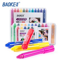 Baoke body painting pen Childrens holiday face crayon fan face graffiti pen Non-toxic washable pigment