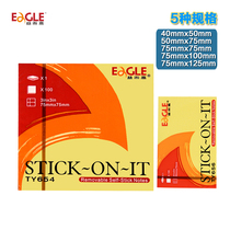  Yi Er Gao yellow post-it notes Paste note paper Message note book Repeated notice stickers Repeated stickers Easy-to-show stickers