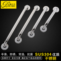 Xi Lion handrails for the elderly non-slip anti-fall toilet bathroom safety handrail stainless steel 304 thickened