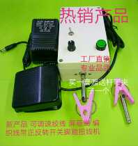 Industrial-level shielding automatic twisting machine adjustable rotating speed twisting twisting machine manual pedal control