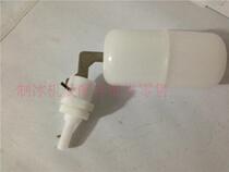 Water level float Ice machine mechanical float valve Wanliduo Mechanical valve Jiujing Summer snow general accessories