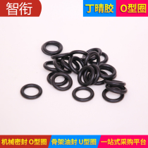 ding qing jiao O-RING has an internal diameter of 10 12 13 14 15 19 21 27 28 30*4 5