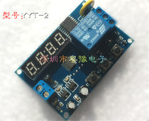 Time control switch module sets the number of days long time timing switch month reminder account circuit