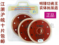 Mingfeng cut porcelain King thick 1 2mm corrugated sheet cut ceramic tile without collapse edge microstone cutting sheet