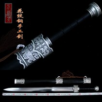 The Longquan city Yue Wang sword Eight faces Han sword Tang sword flower pattern steel integrated long sword The sword Qin sword unopened