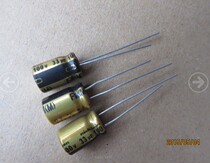 nichicon Nijikang FW fever audio electrolytic capacitor (33 uf100v) 100V33UF