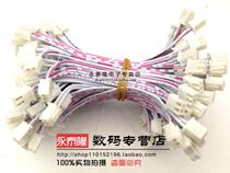 XH2 54-2P XH red AND white cable 2P double head shell XH-2P 2 54MM spacing length 10CM