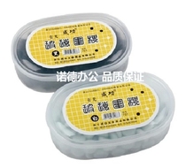 Success card 701 boxed glass go light go boxed go go go boxed go go go black white chess