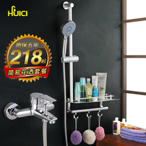 Porcelain copper shower shower rack set simple shower faucet five-function shower