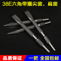 38E electric hammer electric pick long hexagon belt ring chisel drill bit long hexagon belt round chisel drill bit water and electricity installation