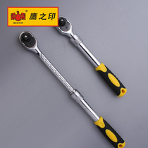 Eagles seal socket ratchet wrench 72 gear Dafei two-way fast ratchet wrench telescopic handle auto repair tool