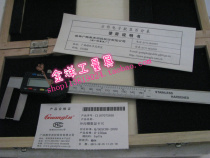 Guilin Guanglu digital display outer groove caliper 0-150-200-300 outer groove caliper cylindrical head electronic digital display