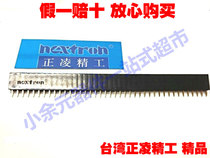 Taiwan Zhengling Seiko 2 54mm spacing 1*40 Single row seats Platoon female plastic height 8 5MM boutique