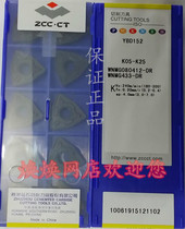 Bead blade CNC cutter YBD152 WNMG080412-DR