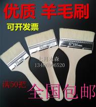 Super wool brush wood handle paint brush wall latex paint paint brush does not lose hair acid and alkali resistance 3 inches 4 inches 5 inches