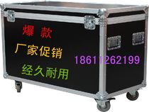 Packaging box aluminum alloy packing box aluminum alloy Air case aluminum alloy equipment box aluminum alloy prop box