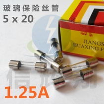 5x20 insurance tube F1 25A 250V ordinary glass fuse tube