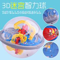 Childrens puzzle maze ball toys Three-dimensional walking beads Magic wisdom ball Adult decompression 3d intelligence ball intelligence game toys