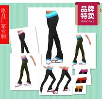 Ice Moon Figure skating training clothing performance clothes skating pants womens mens long pants Sportswear childrens custom