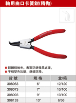 The Descent Tool 7-inch axis with curved mouth snap spring pliers (fine throw) 308073