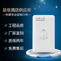 Home Pleasing Ming Alternating Current Wired Dingdong Doorbell 220V Mechanical Home Hotel Guesthouse Electric Bell Switch