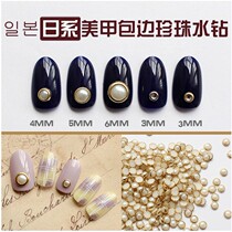 Nail jewelry Korea imported alloy edging rhinestone pearl Japanese nail metal accessories 10