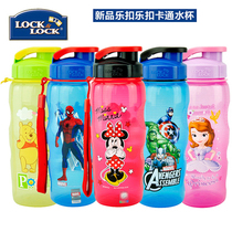 Music clasp plastic water Cup children cute kettle for men and women students portable teacup Cup HPP726 727