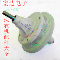 Little Swan Rongshida Washing Machine Reducer Square Shaft 3 5cm Gearbox Transmission Shaft One Year Replacement