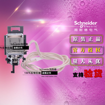 Schneider NSC250SHT400ACO Molded Case Circuit breaker shunt coil AC380V adaptation NSC160 250