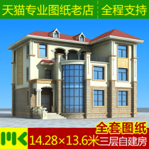 Three-story new rural self-built house villa design drawings Residential building full set of renderings construction drawings Duplex