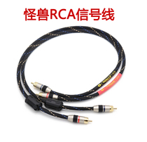 American Monster Fever audio signal cable RCA double Lotus signal cable audio cable