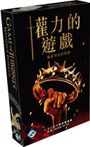 (Love table friends) Game of Thrones: Westeros Conspiracy HBO drama version Chinese board game spot