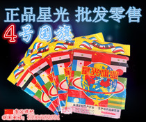 Flag of the Wholesale China Flag Party Flag Flagship Stars 4 (144 * 96CM)