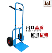 Tiger truck load king folding portable trailer cargo hold car two-wheeled trolley Household truck Pull truck