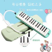 Suzuki Suzuki Organ Class Hall Teaching Children Students Beginner 32 Keyhole Organ MX-32D BLOW PIPE