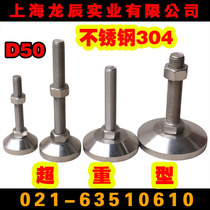 Dragon Chen D50 Heavy Stainless Steel 304 Machine Tool Fixed Adjustment Foot Lift Support Adjustment Screw Footbed Feet Cup