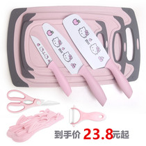Baby supplementary food plate childrens knife set baby special fruit board chopping board cutting cartoons dormitory knife