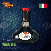 Monet Rebel Gold Standard Balsamic Vinegar 250ml Italian Imported Modena Bassa Mike Vinegar IGP Protection Certification