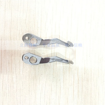 Factory direct M700 Pegasus overlock machine code edge machine lower curved needle guard needle with needle 209009 needle guard