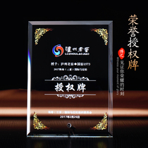 Crystal Honor Authorization Medals Customized High-grade Crystal Cup Embroidery Medal Customized Dealer Agent Join