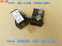 Good use counter D2V 6-digit accumulation counter high-speed 18 seconds can not be reset compiled b2