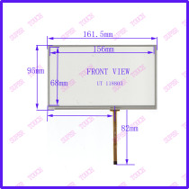 Good helper car navigation touch screen handwriting screen 162*95 HLD-TP-1285 substitute 7 inch four-wire