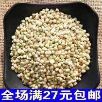 (1kg vacuum packaging) buckwheat rice northeast farmhouse buckwheat kernel buckwheat grain triangle wheat Qiaomai
