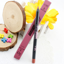 Pensmith Phantom Magic silk slip nourishing automatic swivel Bring your own curly pen Rose red lip pen 8857