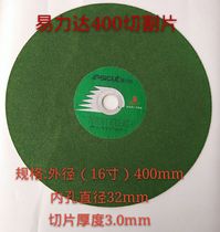 Easy Lida ultra-thin resin grinding wheel cut sheet stainless steel special cut sheet green sheet 400 * 3 2 * 32