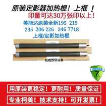 The original new Minolta 195 215 235 206 226 246 7718 Fuser shang gun heating roller