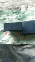 Japan Ganggu OKAYA safety regulation film capacitor 105K 1 0UF 275VAC AC ~
