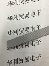 14P grey flat wire flat line 1 27mm can fit 2 54 pitch DC FC flat wire head 1 m