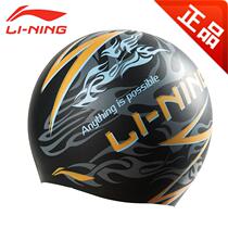 Li Ning Silicone printed swimming cap Mens and womens long hair silicone waterproof ear protection swimming cap professional swimming equipment